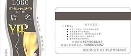 豎型會員卡CDR