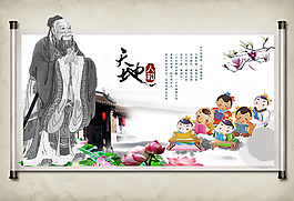 卷軸畫