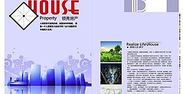 領(lǐng)秀房產(chǎn)宣傳畫冊(cè)psd分層模板