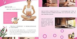 爱丽女子会所画册内页psd分层素材