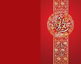 傳統(tǒng)花紋圖案邀請函psd分層模板