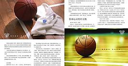 籃球運動版式設計psd分層素材