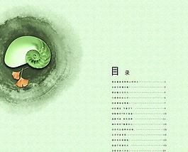 中國(guó)風(fēng)畫(huà)冊(cè)設(shè)計(jì)psd分層模板
