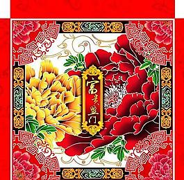 富贵盈门传统图案包装设计psd分层素材