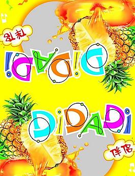 巧克力伴侶包裝psd分層素材 4