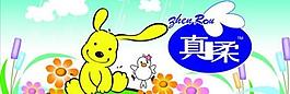 卡通紙品包裝psd分層素材