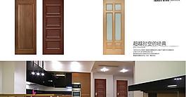 塞德斯木門畫冊psd分層素材 5