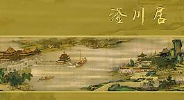 釜山居菜譜封面設(shè)計(jì)psd分層素材