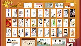 個性名片模板psd分層素材