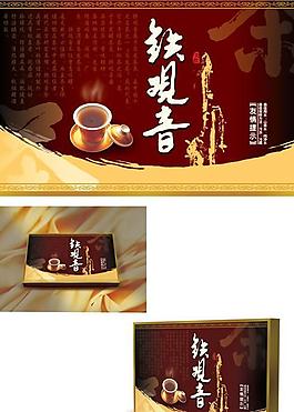 鐵觀音茶葉包裝模板psd源文件