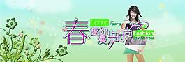 春天海報設(shè)計分層模板