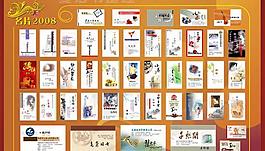 個性名片設(shè)計模板psd源文件