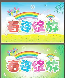 酒吧歲末真情回饋海報矢量素材cdr