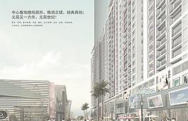 元辰世纪地产广告矢量素材