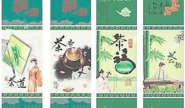 清风雅韵茶楼包柱矢量图