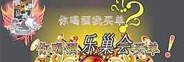 酒吧愚人節(jié)海報矢量素材