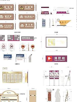 vi標(biāo)識設(shè)計(jì)矢量素材【1】