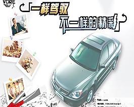 汽車廣告海報(bào)矢量素材