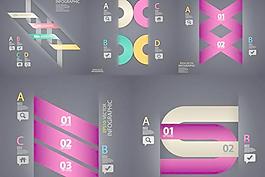 时尚彩色标签矢量图