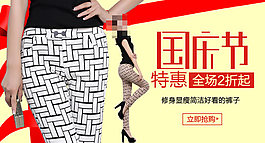 淘寶首頁(yè)焦點(diǎn)鉆展圖