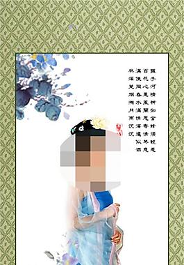 古典仕女图