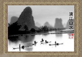 國(guó)畫風(fēng)景