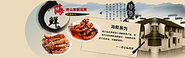 古風(fēng)實(shí)物淘寶全屏海報(bào)