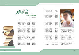 年輕如此美好
