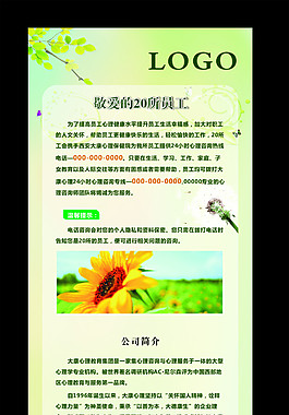 X展架