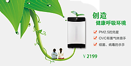 手机创意海报
