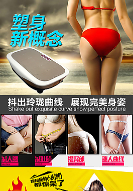 淘寶描述