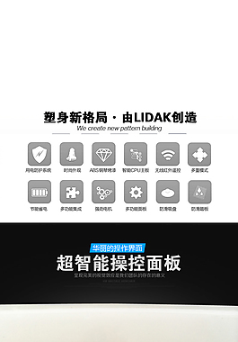 淘寶描述