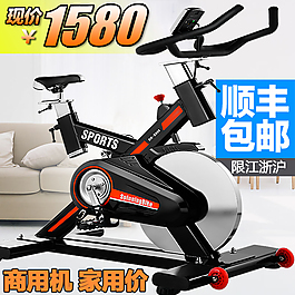 淘寶直通車