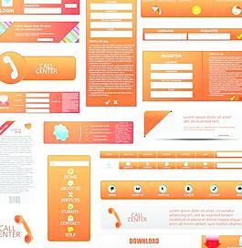 網(wǎng)站注冊(cè)頁(yè)面