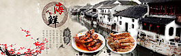 古風(fēng)中國風(fēng)實(shí)物淘寶海報(bào)
