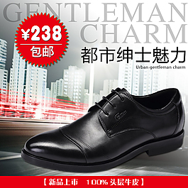 cby 男鞋皮鞋直通車(chē)