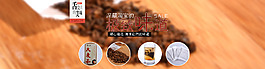 大麥茶海報(bào)