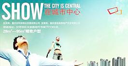 上島酈舍地產(chǎn)廣告矢量素材