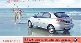 別克汽車海報矢量素材