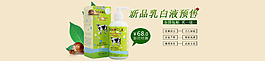 乳白液大圖