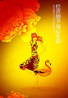 企業(yè)文化