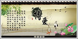 博愛展板