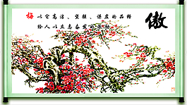 国画梅花