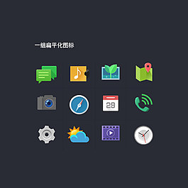 手機(jī)圖標(biāo)