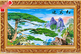 山水秀麗