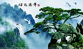 松客延年無框畫