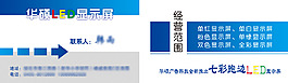 廣告公司名片設(shè)計