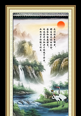 中國山水風景畫