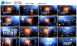 宇宙星球AE模板