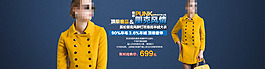 女裝海報(bào)